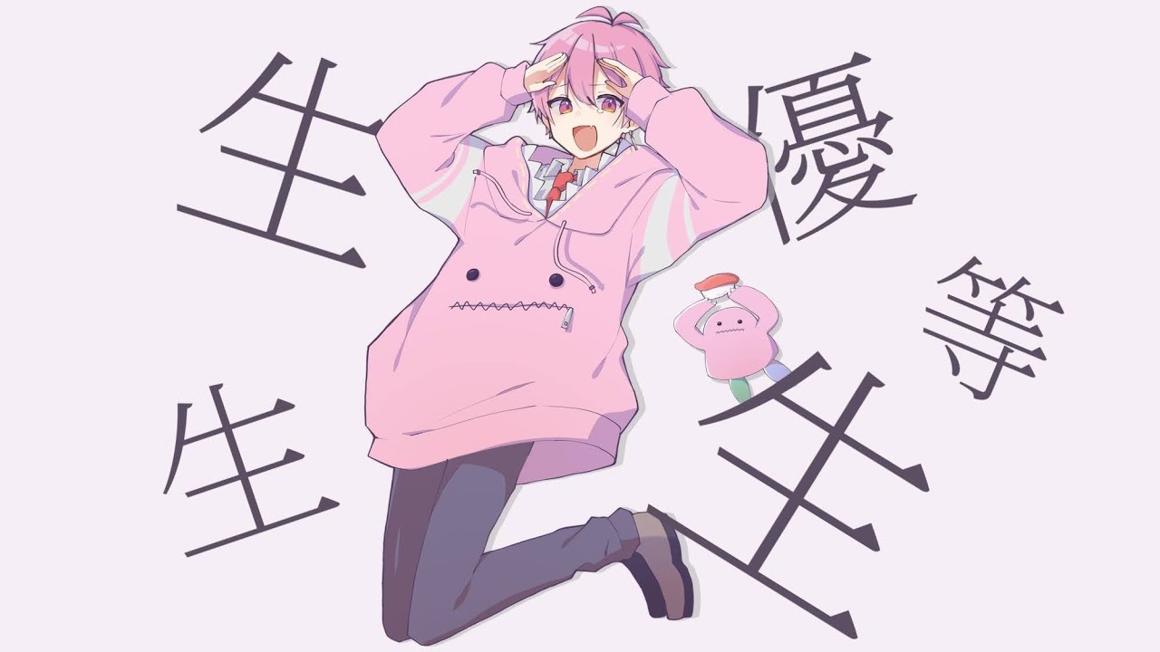 ないこ🎲いれいす『歌い手社長』発売中！ on X: 