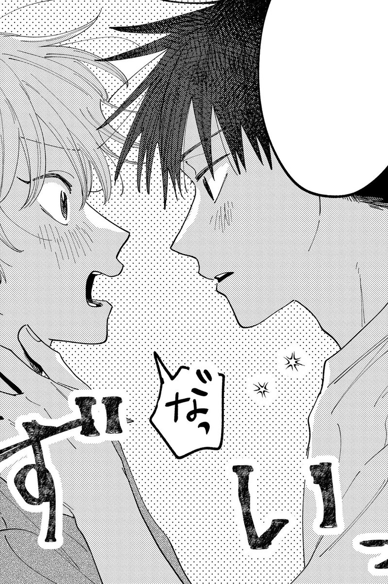『君となら恋をしてみても』
10話③先読みはじまりました!

両想い🎉
恋人になった二人もお楽しみに🐈‍⬛🐈

▼アプリDL
https://t.co/NewobQunB4 