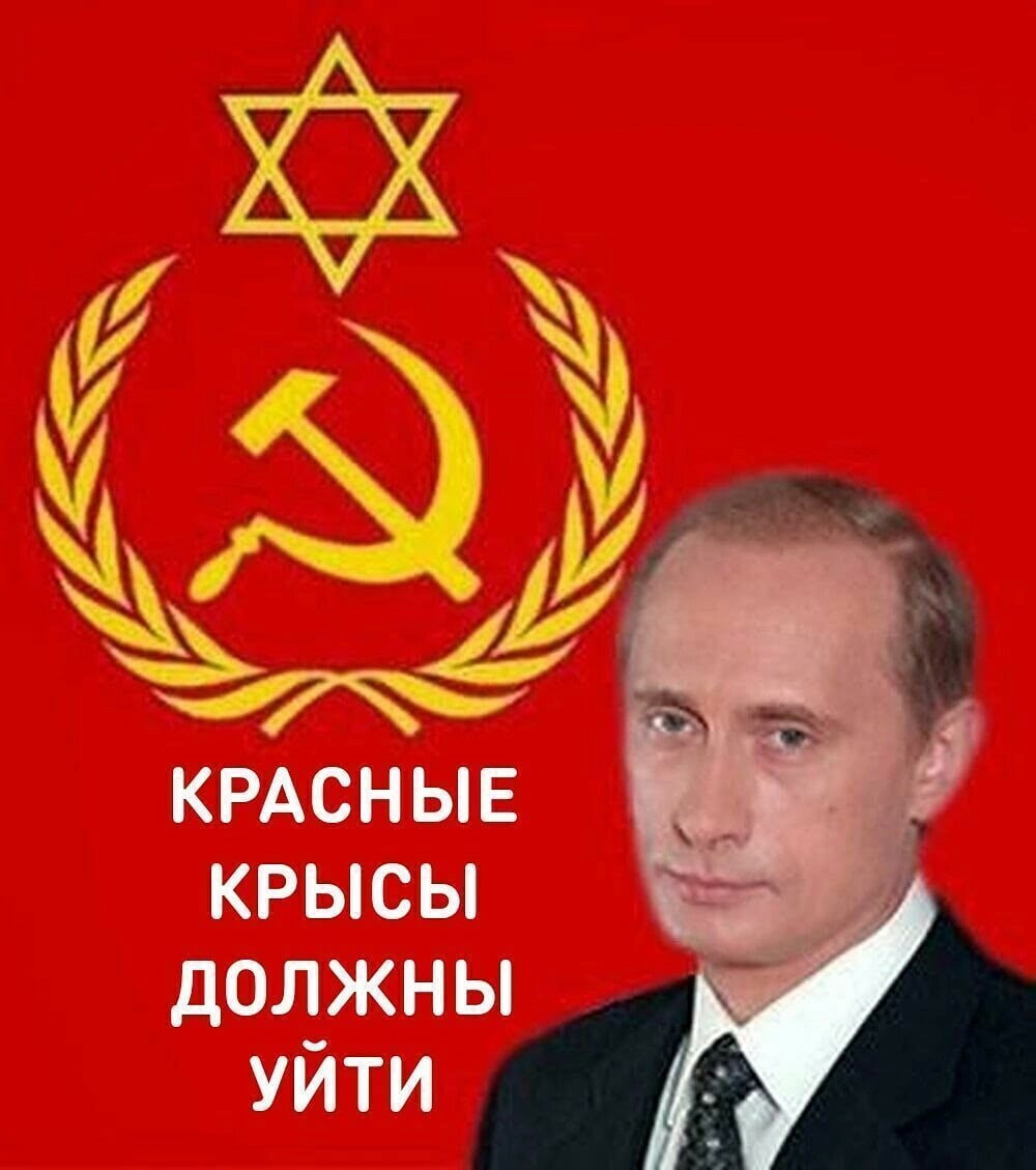 Русским по крови ты был рожден и в Веру Христову Крешен! Русский Народ тебе был Своим, но ты стал Всем Русским Чужим! Корни Свои ты быстро забыл, Богатство и Власть Полюбил, совесть свою на них Променял, Безродным Иваном ты Стал! lenta.ru/comments/news/…
