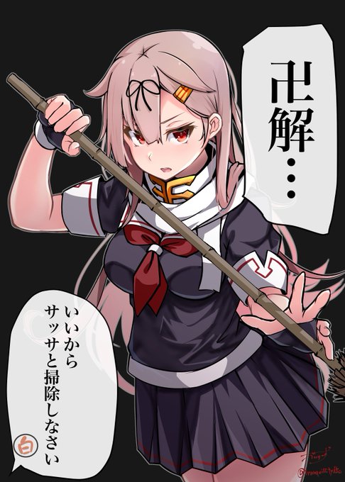 掃除の時間が始まりました。 