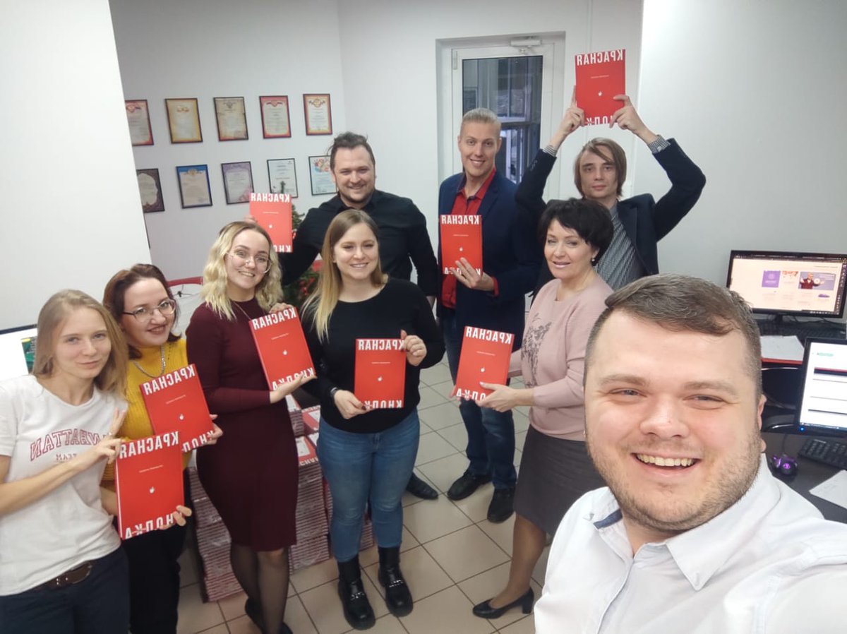 Технопарк «Жигулевская долина» tweet media