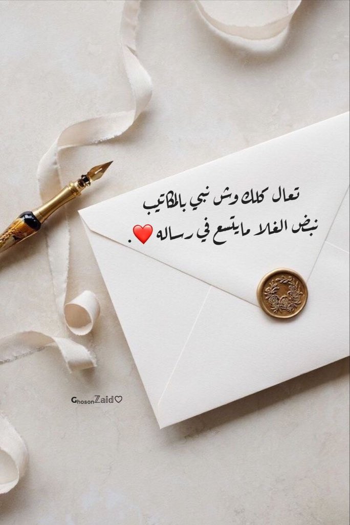 mk3re's tweet photo. 🕸️ حنونه هي الايام حينما ترضيني.❤️ https://t.co/VSiu6JVJcC