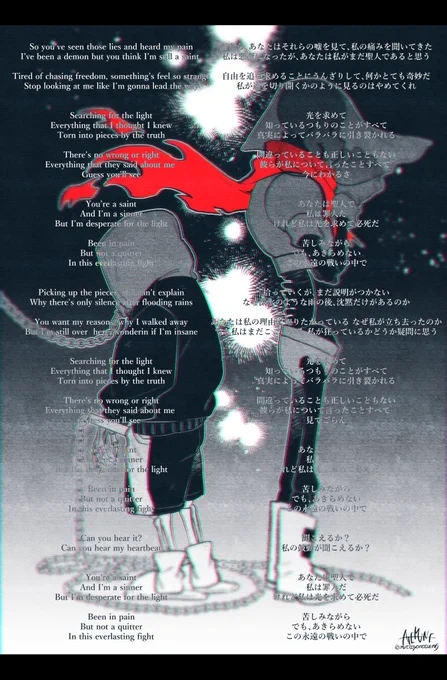 Dusttale×AViVA (ふんわり歌詞翻訳)

THE SAINT &amp; THE SINNER
*どうか答えを教えて
https://t.co/3KdUkwhAbH 