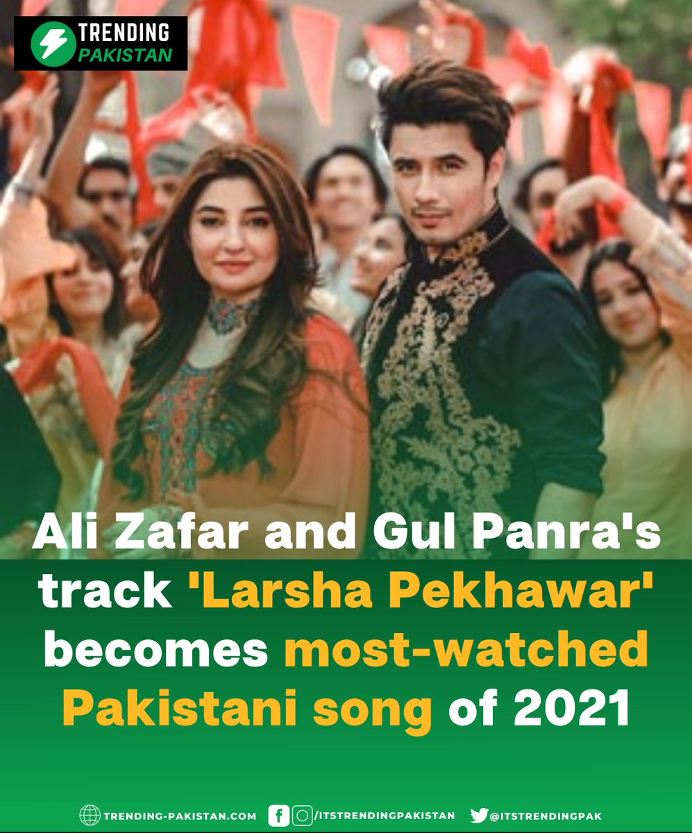ItsTrendingPAK's tweet photo. Ali Zafar and Gul Panra's track 'Larsha Pekhawar' becomes most watched Pakistani song of 2021

#TrendingPakistan #AliZafar #GulPanra #TopSongs #Bestof2021 

@AliZafarsays @Gulpanraaa https://t.co/q47AD30YMU