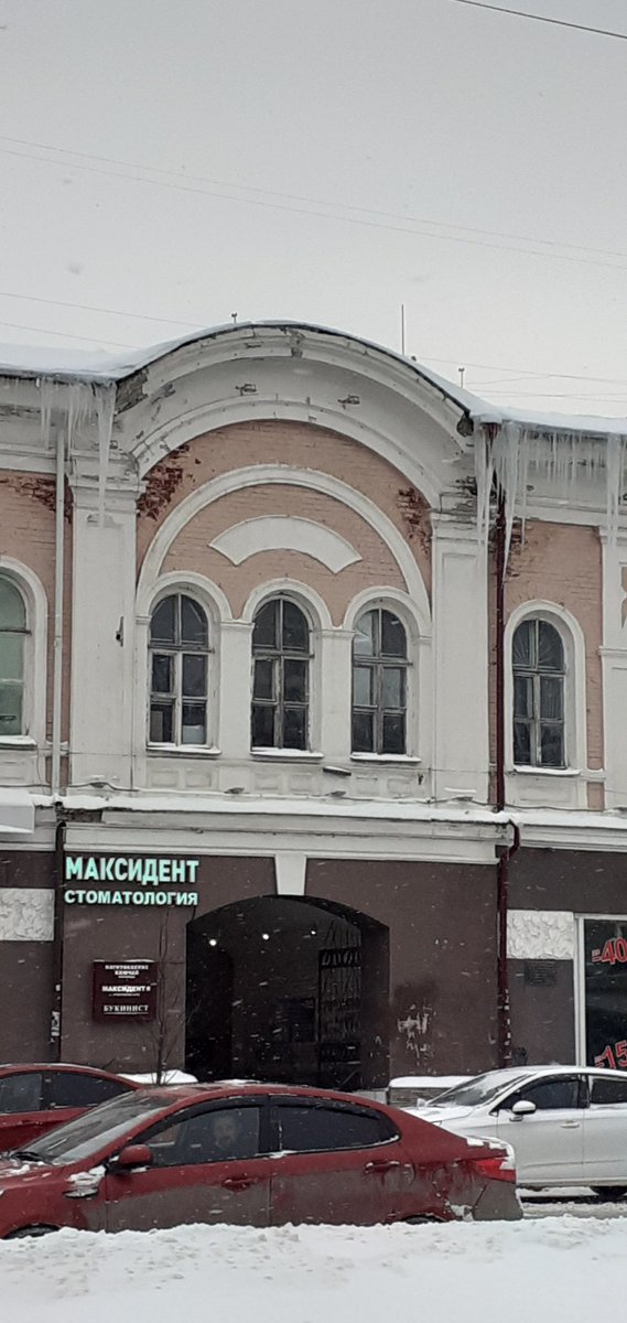 Отличные сосули над магазином #БУКИНИСТ #Ульяновск <a href="/ebabiy_rus/">Ульяновск Хуёвый</a>  <a href="/ulmeria/">Город Ульяновск</a> <a href="/UlLenAdm/">Администрация Ленинского района г. Ульяновска</a>