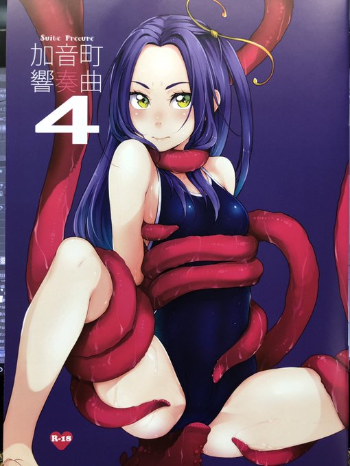 スイプリが10年経つのに同人誌が買える喜び 