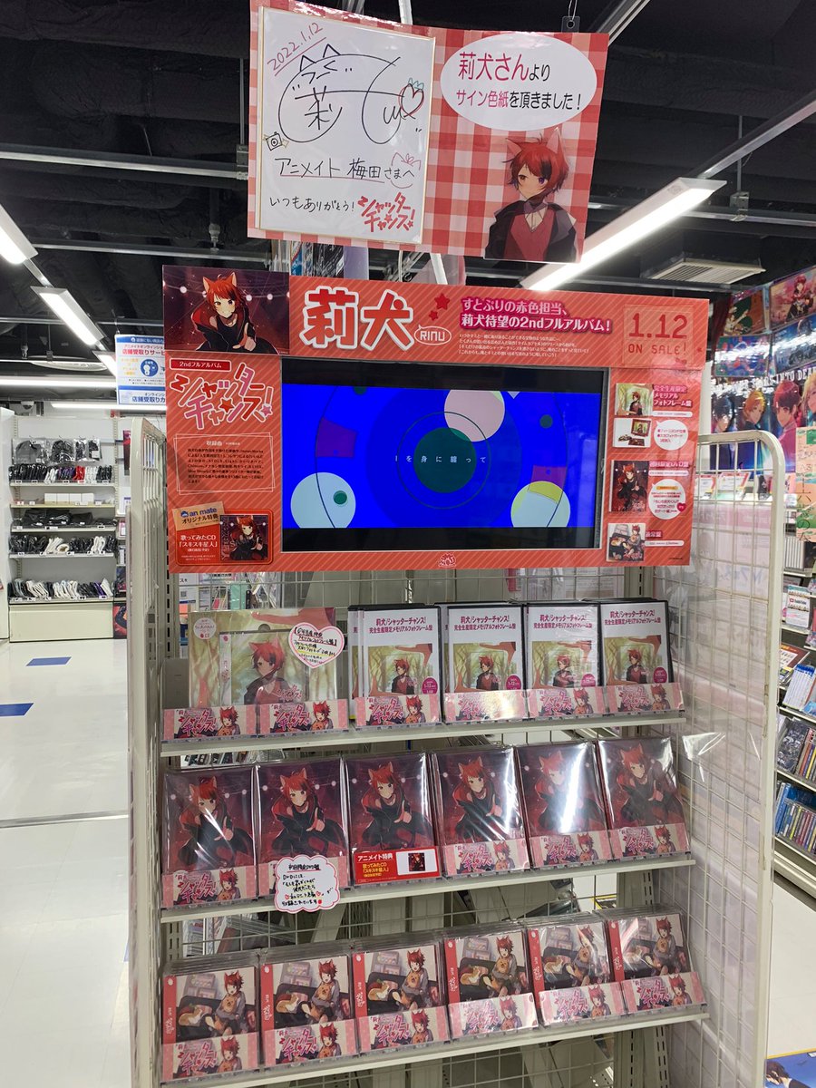 シャッター 画像 最新情報まとめ みんなの評価 レビューが見れる ナウティスモーション 14ページ目