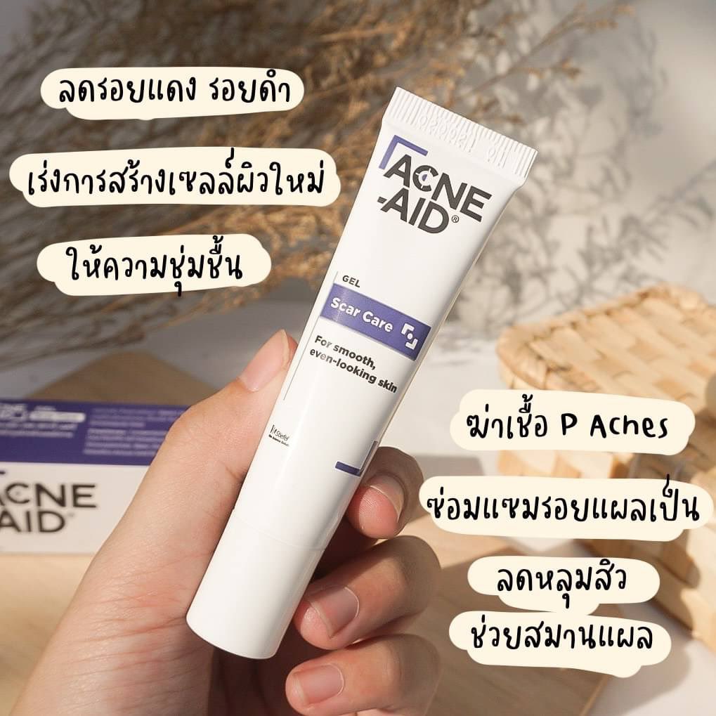 ของมันต้องรีวิว tweet media