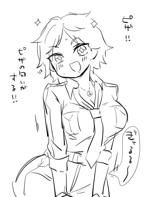 版権 女体化 肥満化 落書き 