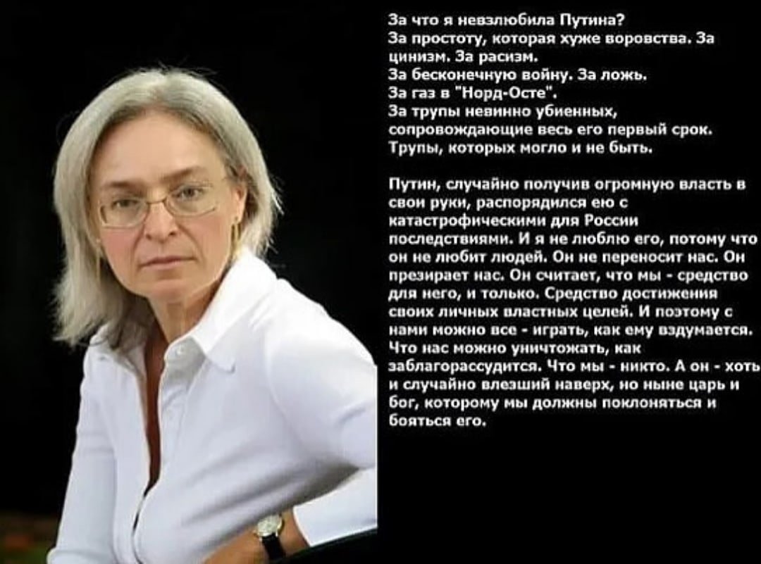 x.com/MIHAILSVETLOV_…
- ПРАВОСЛАВНАЯ РУССКАЯ ВЕРА ХРИСТИАНСКАЯ (СЛАВЯНСКАЯ) НЕЛЬЗЯ КРОВАВЫМИ ДЕНЬГАМИ УТЕШИТЬ ЖЕН И МАТЕРЕЙ . . .!!! НЕЛЬЗЯ НЕЧИСТАМИ РУКАМИ, ПОСТРОИТЬ РАЙ ДЛЯ ИХ ДЕТЕЙ . . .!!! АМИНЬ.