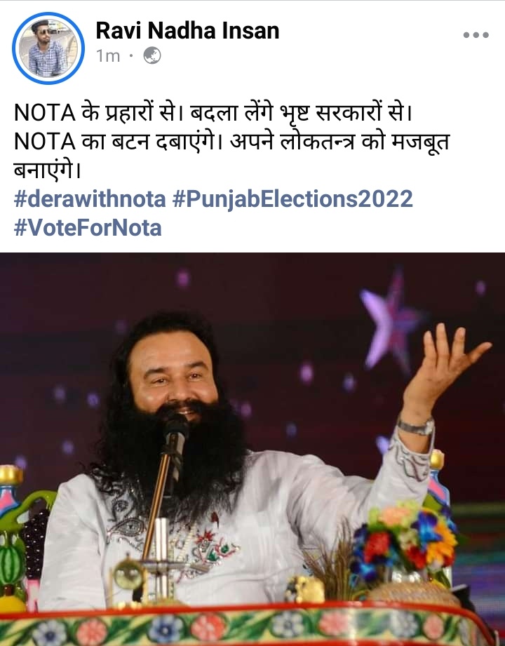Ravinadhainsan's tweet photo. #DeraWithNota #VoteForNota #PunjabElections2022 https://t.co/zG0RwmSQy1