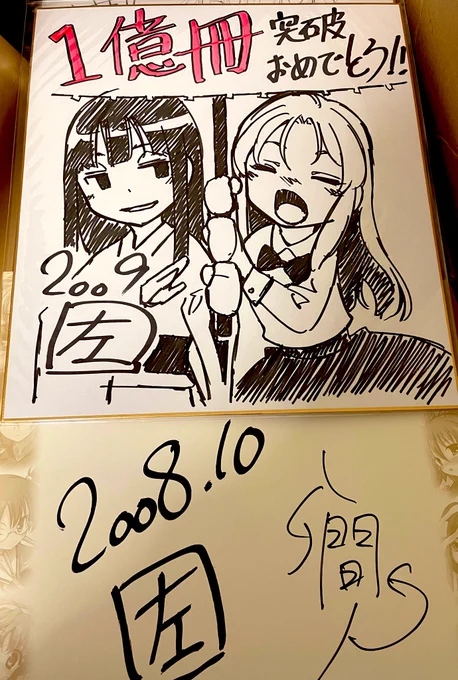 宝物!!🥺✨ 