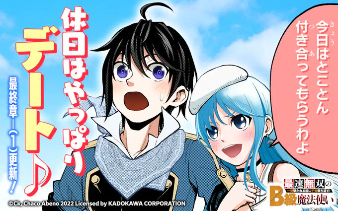 รายการทว ガンガンonline ให แท กแฮช 最速無双のb級魔法使い 1 ว เคราะห ทว ตเตอร กราฟ ก Whotwi