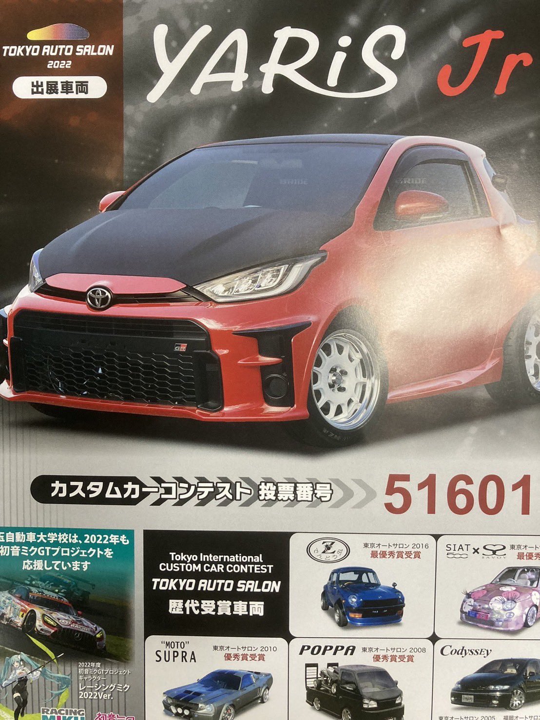 Paul (@paul34gtr) / Twitter