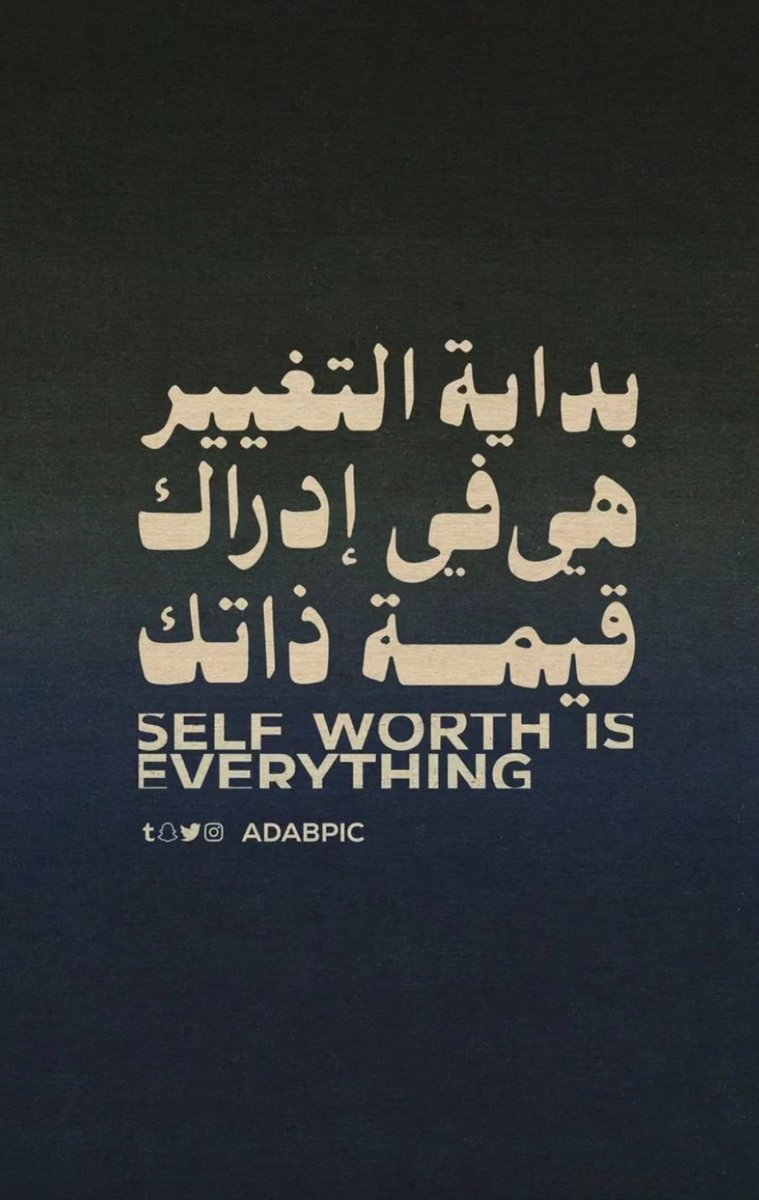 dhuhaAlqahtani2's tweet photo. https://t.co/nNZviPBhbJ