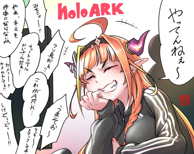 会長がもたらしたホロARKの火は視聴者鯖含め最強守護神ムキロゼによって守られ、またこうして再燃して連日大盛況です✨
あらためて会長🐉アキロゼちゃん🍎ありがとう!👍
(ムキロゼ再掲)
#ホロARK #みかじ絵 #アロ絵 