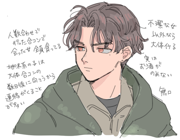 しゅーさくくん 