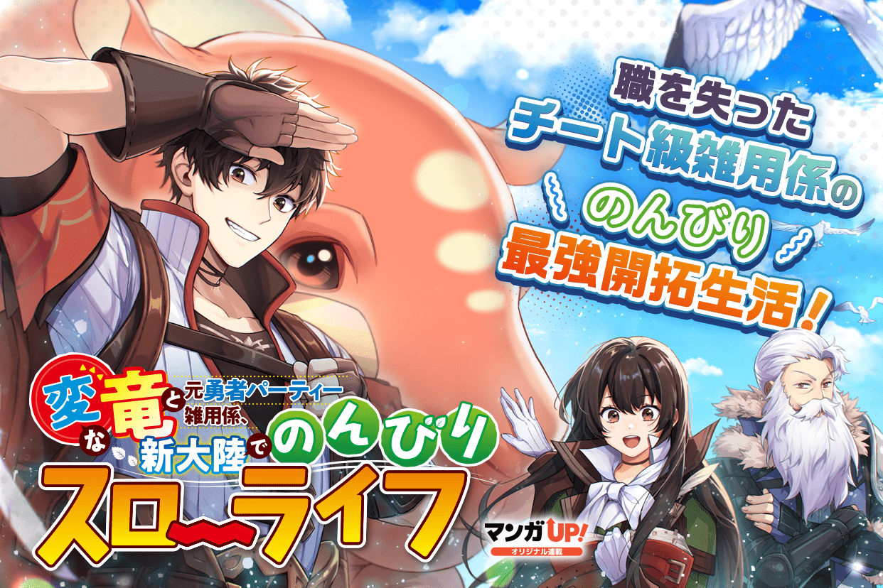 堂島ノリオ １ ７ ７巻発売中です Norio8 Twitter