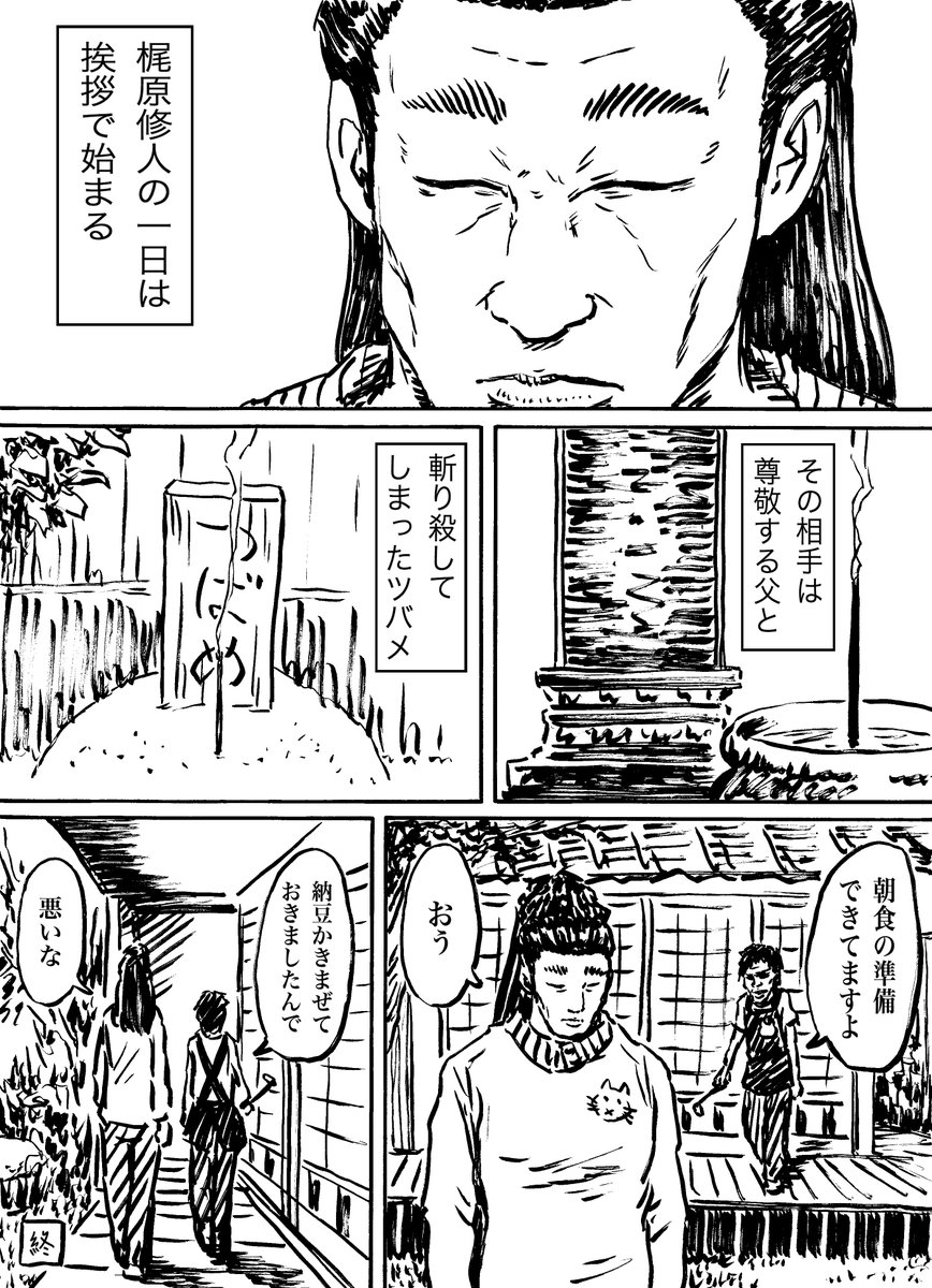 第1話〜第4話 