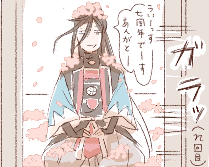 兼さああああああああああああああああああああああああああああああああああああああああああああああああんわーーーーーーーーーーーーーい(n回目のログイン) 