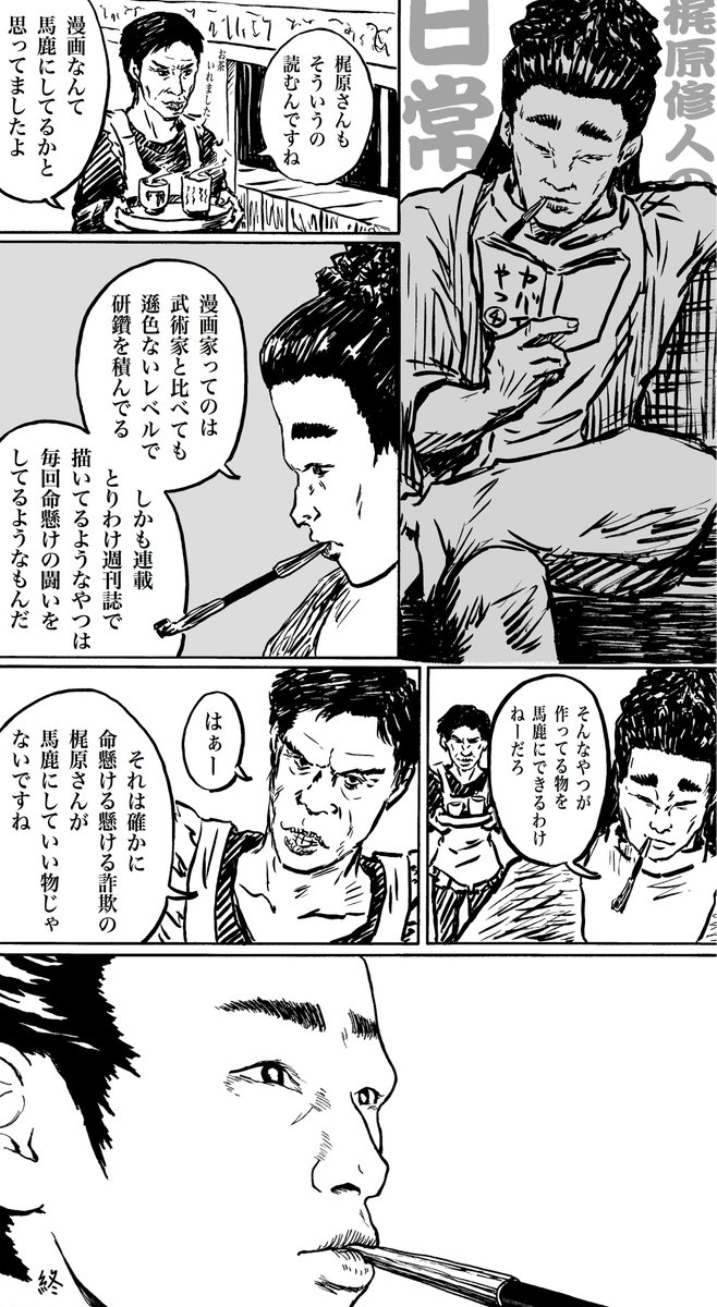第1話〜第4話 