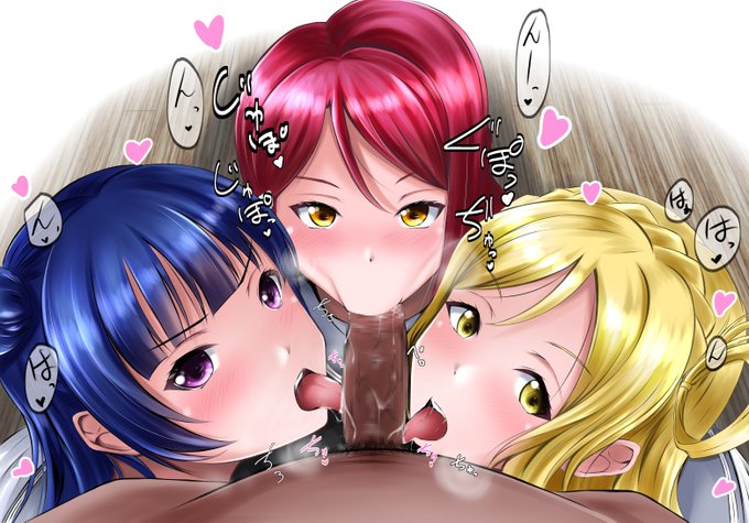 愛こそ全て!ギルティセックス‼︎ 