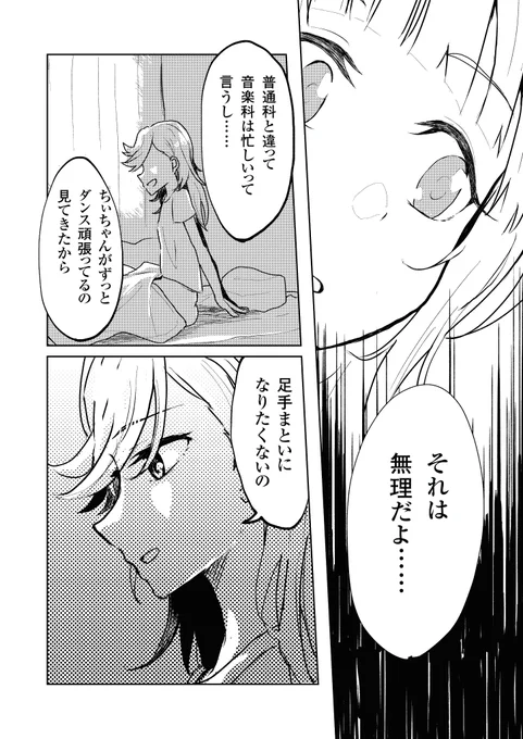 サンプル続き 