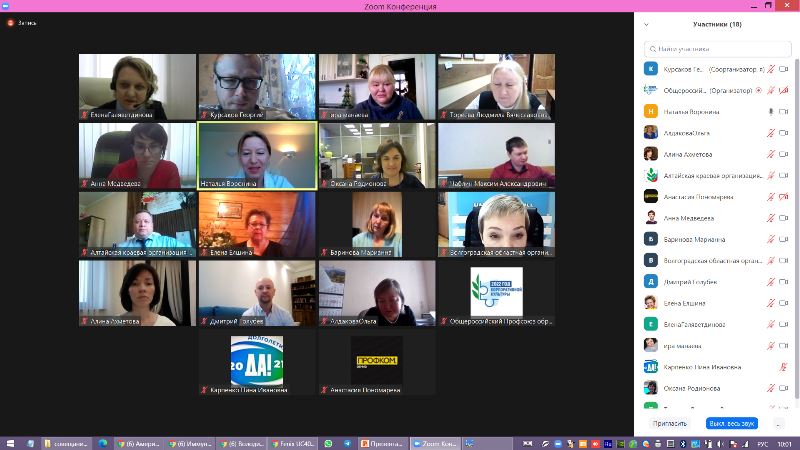 ESEUR's tweet image. Совет по информационной работе обсудил планы по реализации проекта «Профсоюзный эдьютон» eseur.ru/Chleni_Soveta_…