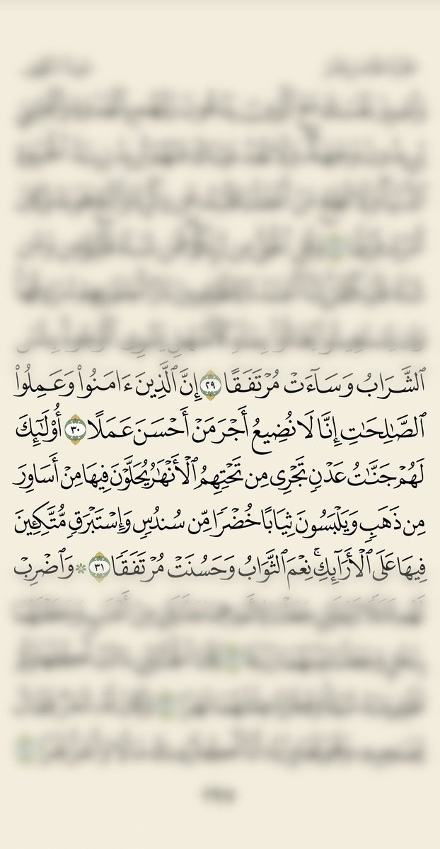 lady_jojo3's tweet photo. اللهم اجعل فقيدي #والدي من الصالحين الذين تعهدتهم بنعم الثواب في جنَّت عدنٍ وحسنت مرتفقا #سورة_الكهف #الجمعة https://t.co/Dd3xzsYL9A