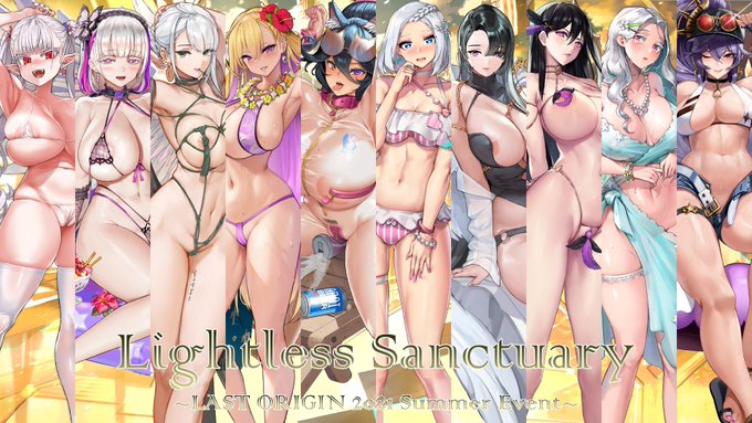 寒いからラスオリの水着スキン見て暖まろう✨ 