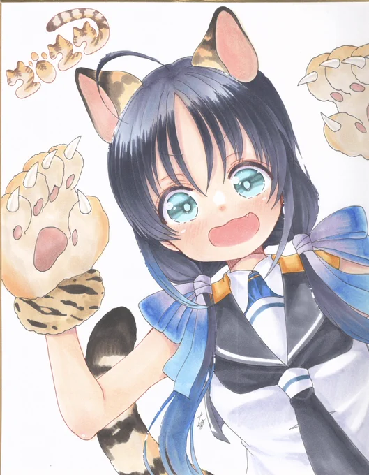 すずトラ 