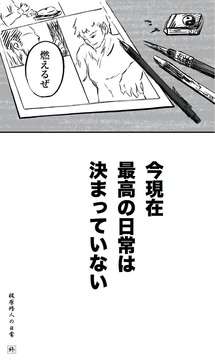 第13話      2/2 