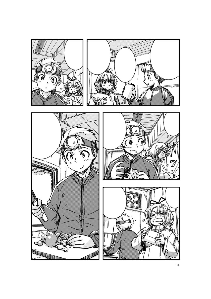 【コミティア138】今回も参加予定です。都合で漫画になるかもしれません。現在印刷関係を相談中です。漫画が無くても、アナログ本は出せると思いますが、両方出るかは今のところ未定です。 #COMITIA139 #コミティア
