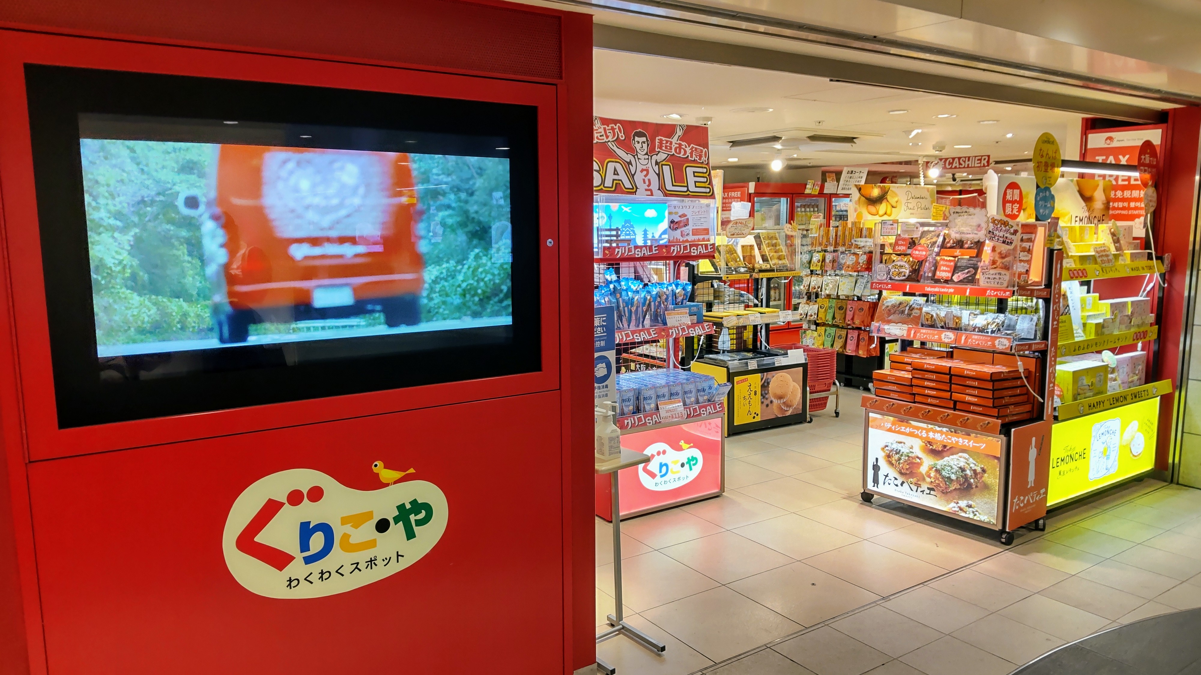 公式 たこパティエ たこパティエ売り場紹介 難波でも売ってるで リトル大阪 Ekimoなんば店さん 難波駅すぐの Ekimoなんばにあって便利やで イケてるｐｏｐでアピールしてくれておおきに 急にたこパティエ食べたくなったら行ってみて たこ