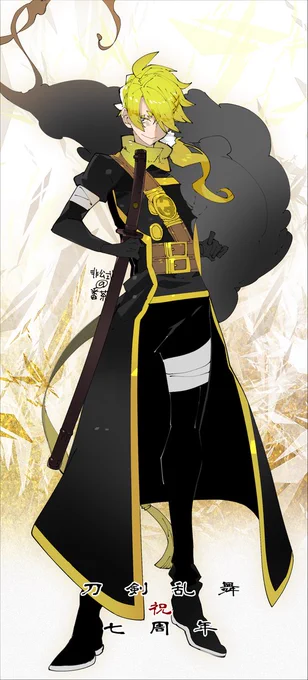 #刀剣乱舞七周年 

🌸祝🌸 