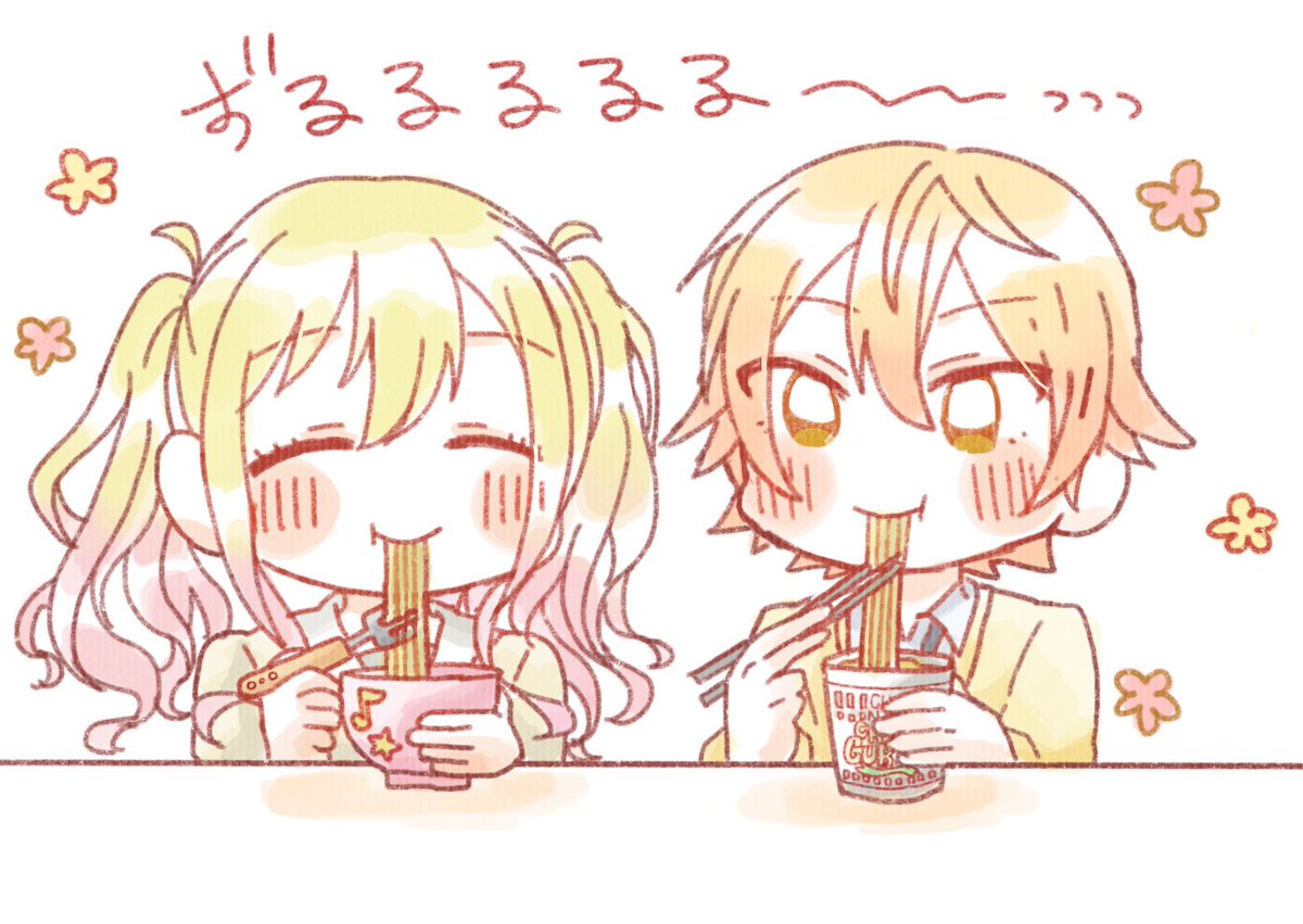 天馬兄妹とカップラーメン🍜
#prsk_FA