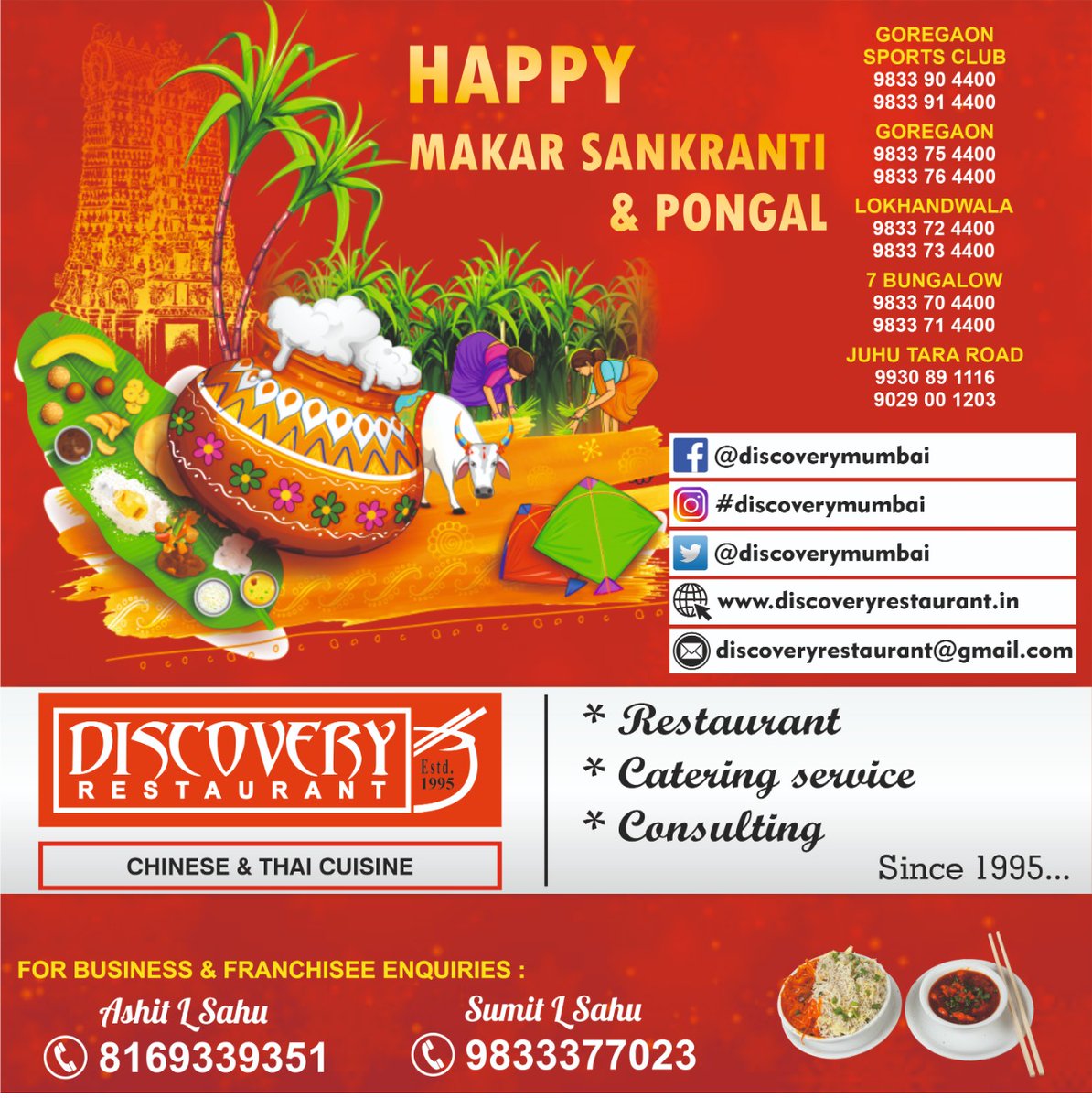 discoverymumbai's tweet photo. May this harvest festival help you reap a lot of success and happiness in your life. Happy Makar Sankranti!

#DiscoveryMumbai #discoverurtastebuds #discoverysince1995 #discoverychinese
#chinesefood #Chinesefoodnearme #discoverychinesecuisine #mumbaifoodie #mumbaikar https://t.co/UWm91RhVH2