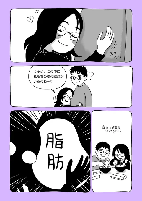 妊婦さんごっこ 