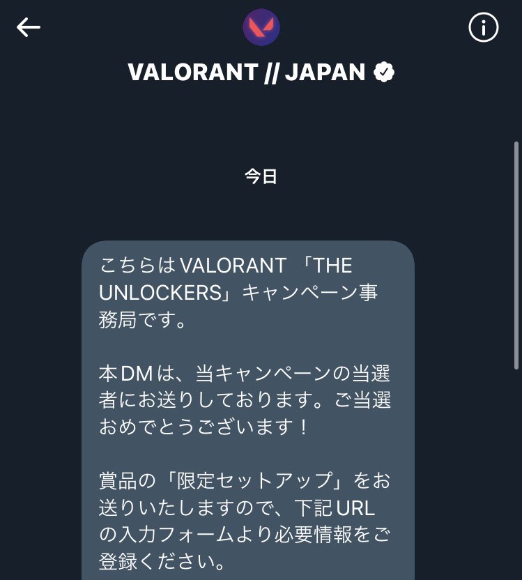 _Ken_4_6's tweet photo. マジか…
関さん、ギアさん、釈迦さんありがとうございます。
何より合同会社ライアットゲームズさん、素晴らしい企画をありがとうございます。
これ着て精進します。
当選感謝します。
#THEUNLOCKERS
 #VALORANT https://t.co/5s0Y7KnY1x