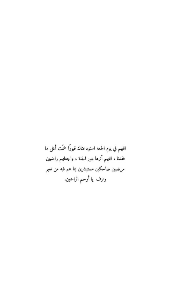 1999__is's tweet photo. 🙏🏻🤍. https://t.co/vhprm0jFQ1