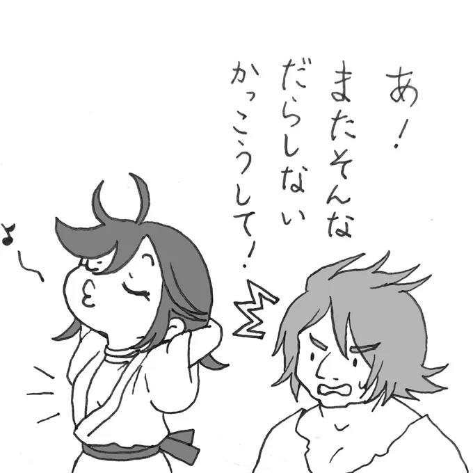 こんな時代もあったでしょ 