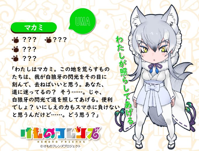 れとさん がハッシュタグ けものフレンズ をつけたツイート一覧 1 Whotwi グラフィカルtwitter分析