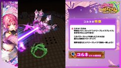 こねくりだんじょん２ 乱撃の弓ニードレイの章 おせニャん 忙しい人向け まとめ 白猫プロジェクト攻略ブログ