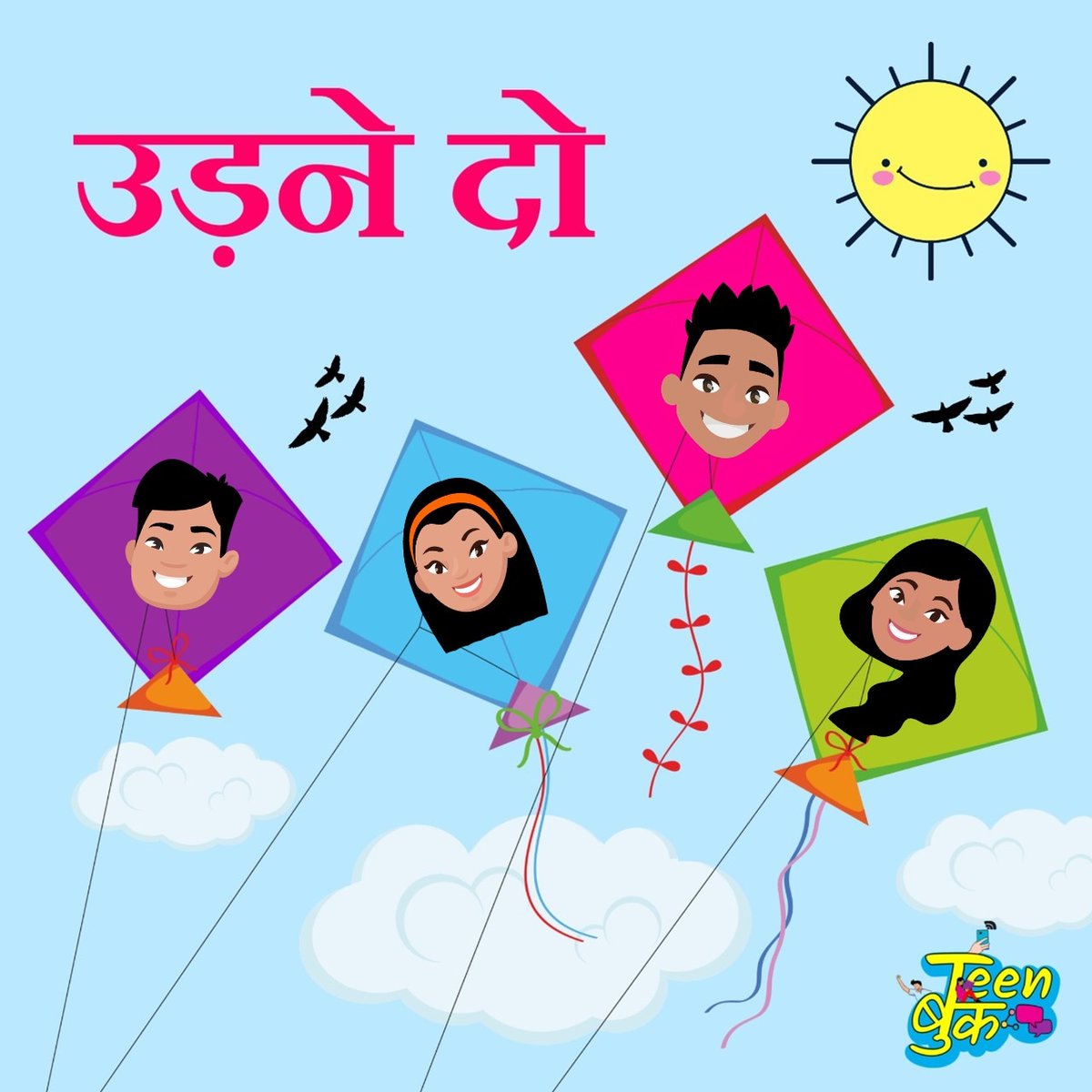 TeenBookIndia1's tweet photo. Teens are kites. Let them fly. High.
#makarsankranti2022 #MakaraSankranti #makarsankrantispecial #Pongal #teenagerposts https://t.co/T3zUiIIuEU