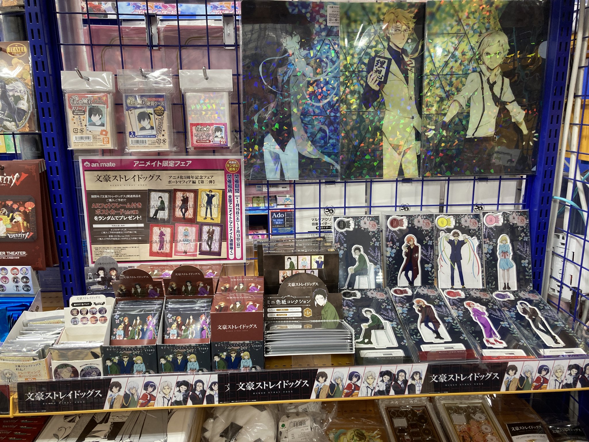 アニメイト名古屋パルコ على X: アニメイト名古屋パルコ على X: