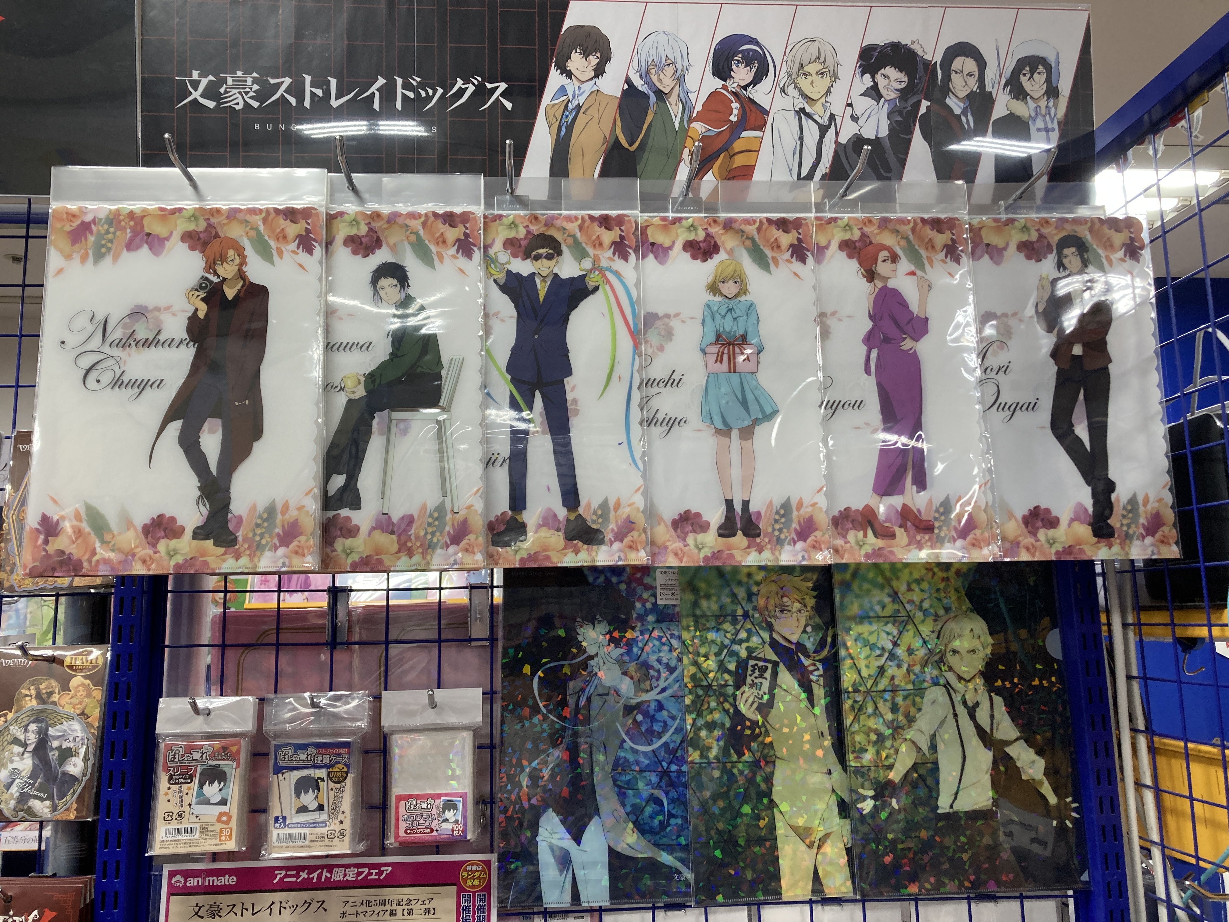 アニメイト名古屋パルコ على X: アニメイト名古屋パルコ على X: