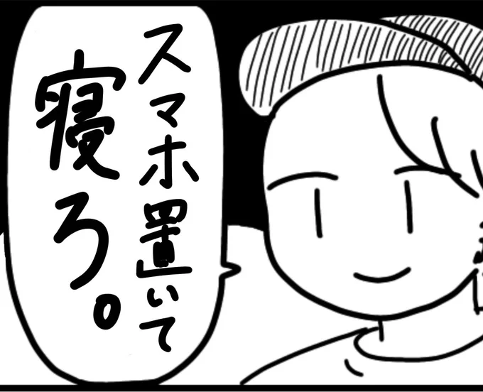明日共テ受験生へ 