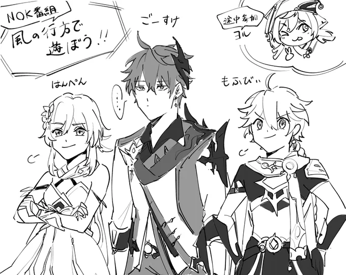 原神マルチ実録
風の行方(かくれんぼ)で遊んでみた結果色々と酷かった #原神 