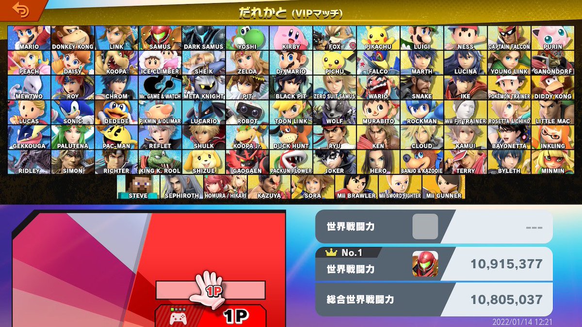 arar_SSBU's tweet photo. https://t.co/ofk9p9X9P2