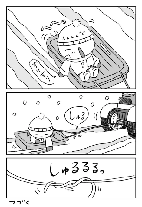 とある冬の日の思い出② 